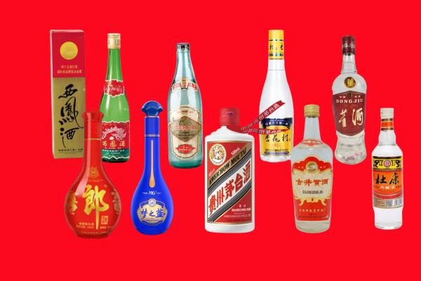 辽源回收名酒.jpg