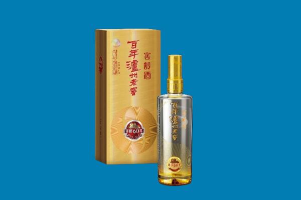 辽源红酒周边回收