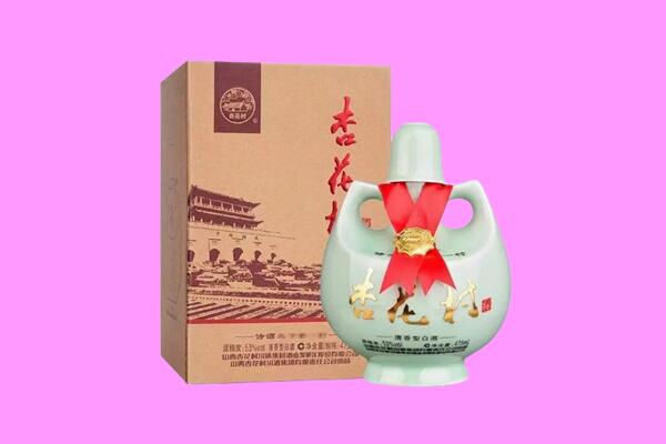 辽源回收杏花村